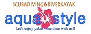 屋久島ダイビング リバーカヤックaqua style